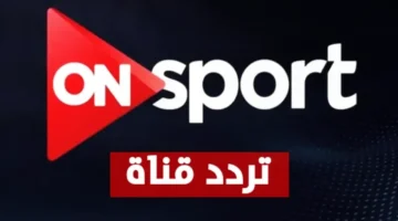 تردد قناة beIN SPORT الجديد لمتابعة أقوى مباريات الموسم مباشرة